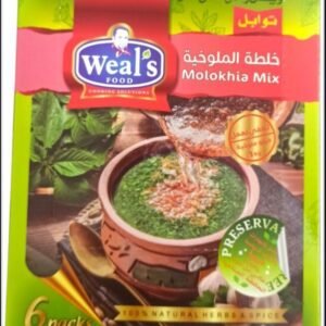 توابل ملوخية ويلز