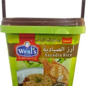 توابل أرز صيادية