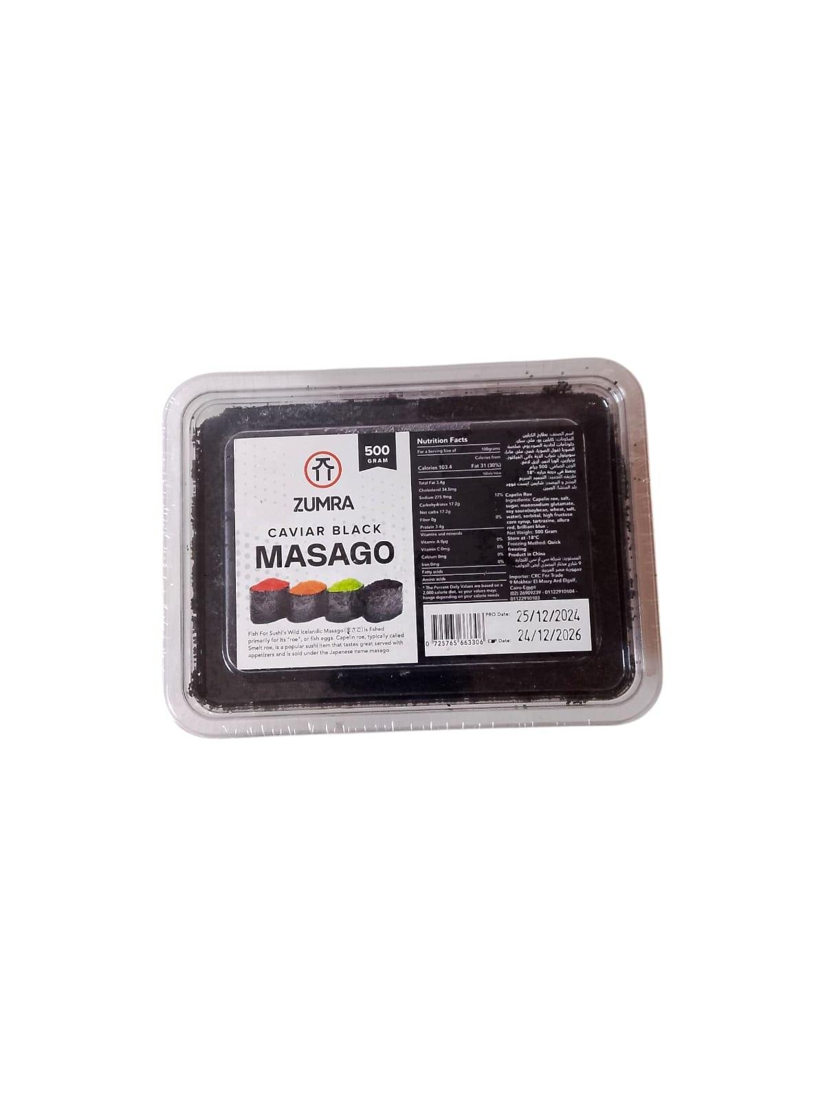 whatsapp-image-2025-07-05-at-35538-pm.jpeg كافيار ماساجو اسود من زمرا-500جمcaviar